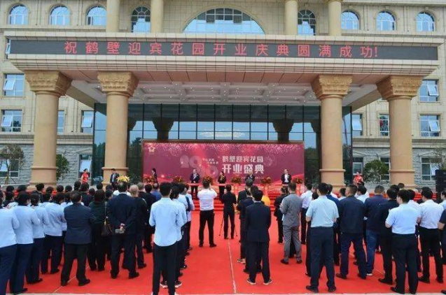 鹤壁高端酒店迎宾花园招150人！